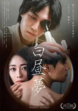 灯塔管理员睡前视频剧集封面